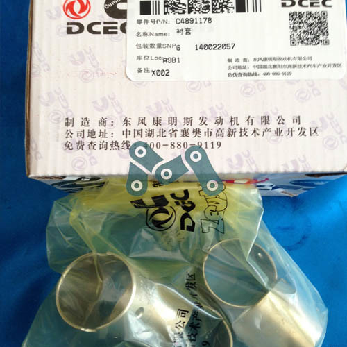 Diesel Engine Parts Dcec Connecting Rod Bush for Dongfeng Cummins Isde 6CT 6bt 4891178